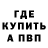 Кетамин VHQ Odossey Oddity