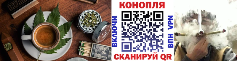 Еда ТГК марихуана  hydra ССЫЛКА  Конаково 