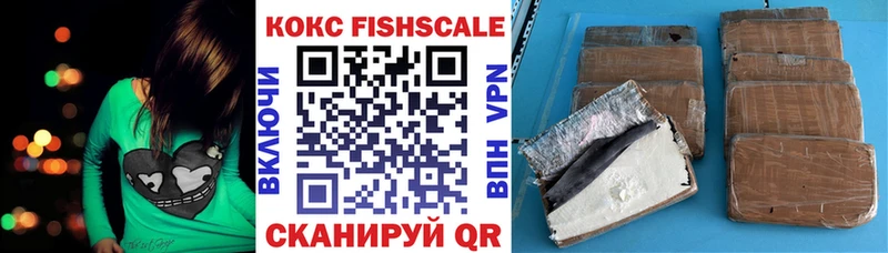 Кокаин 97%  как найти закладки  Конаково 