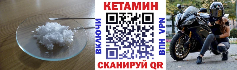дарк нет Telegram  Конаково  Кетамин ketamine  где можно купить наркотик 