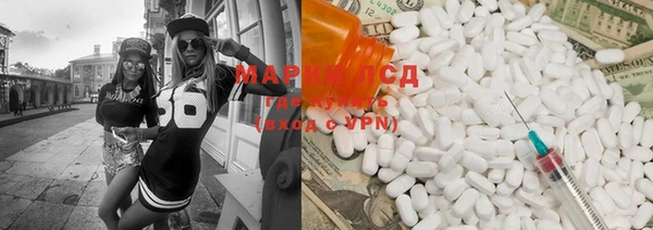 шишки Зерноград