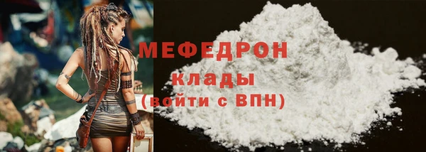 MDMA Premium VHQ Бронницы