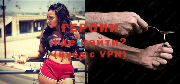 бошки Бугульма
