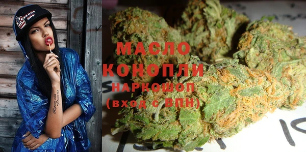 MDMA Premium VHQ Бронницы