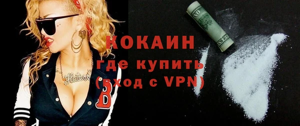 бошки Бугульма