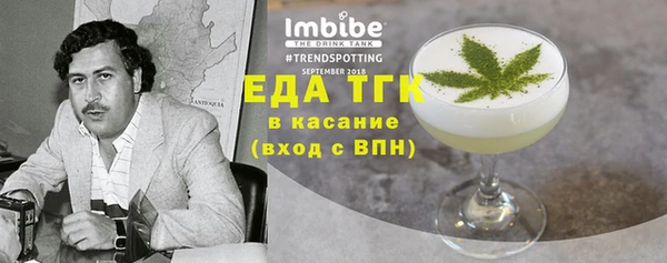 MDMA Premium VHQ Бронницы