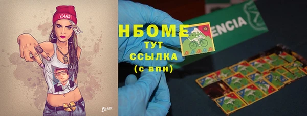 дистиллят марихуана Богородицк