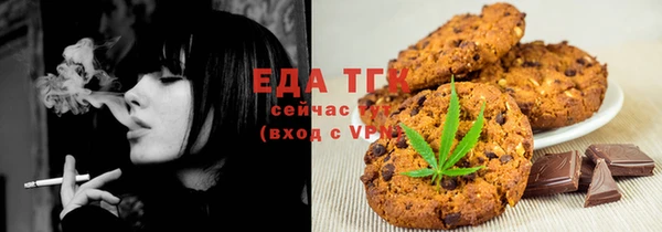 MDMA Premium VHQ Бронницы