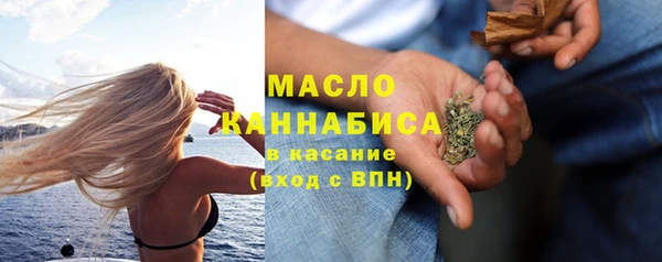 бошки Бугульма