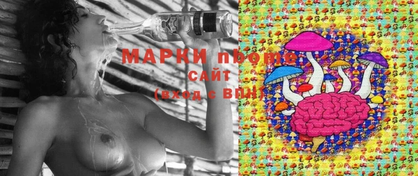 MDMA Premium VHQ Бронницы