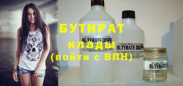 бошки Бугульма