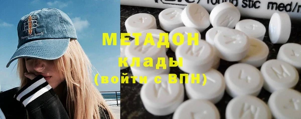 бошки Бугульма