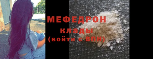 ПСИЛОЦИБИНОВЫЕ ГРИБЫ Бородино