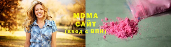 амфетамин Зеленодольск