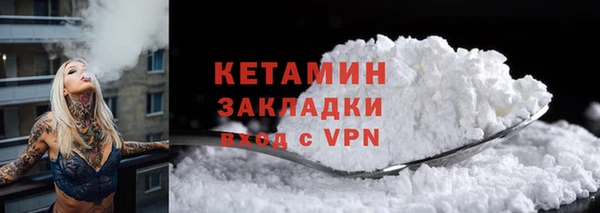 ПСИЛОЦИБИНОВЫЕ ГРИБЫ Бородино