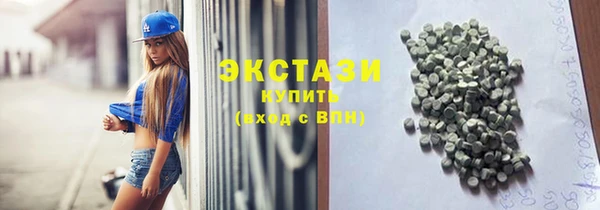 бошки Бугульма