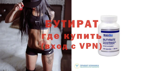 MDMA Premium VHQ Бронницы