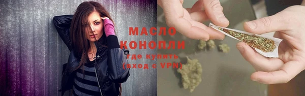 MDMA Premium VHQ Бронницы