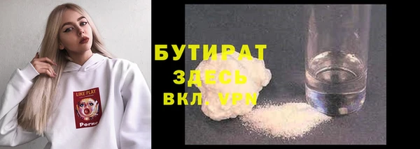 MDMA Premium VHQ Бронницы