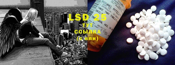 MDMA Premium VHQ Бронницы