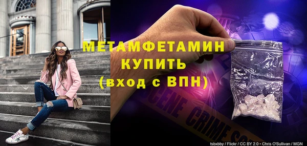 бошки Бугульма