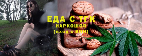 бошки Бугульма
