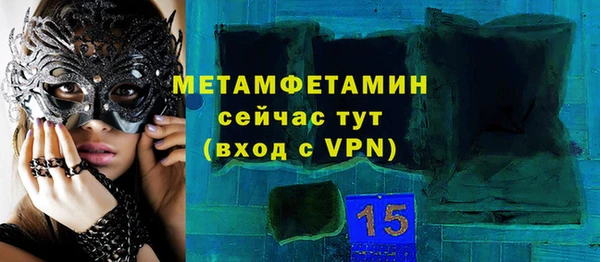 ПСИЛОЦИБИНОВЫЕ ГРИБЫ Бородино