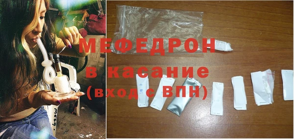 бошки Бугульма
