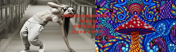 наркотики Богородск