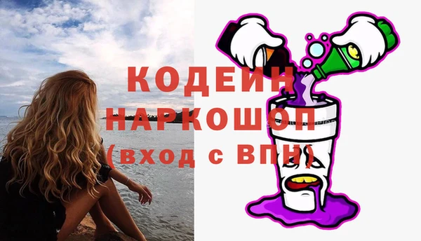 бошки Бугульма