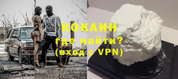 бошки Бугульма
