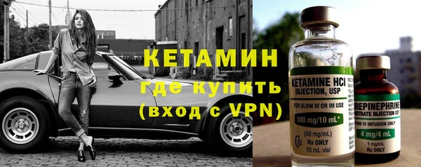 бошки Бугульма
