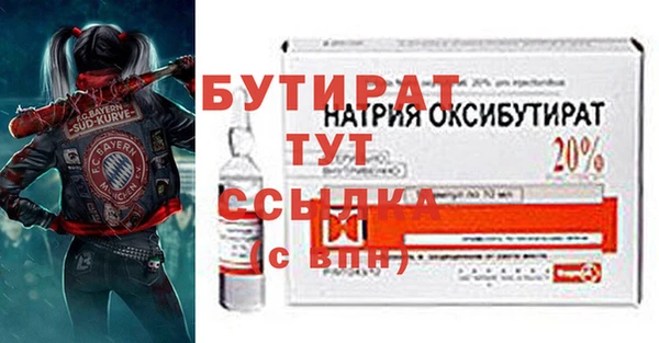 бошки Бугульма