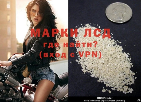 MDMA Premium VHQ Бронницы