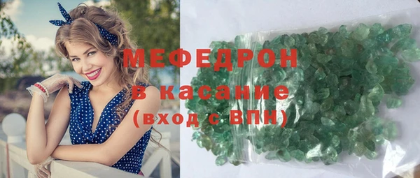 бошки Бугульма