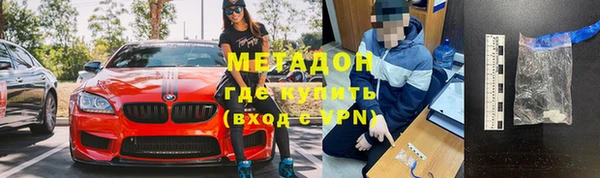 ПСИЛОЦИБИНОВЫЕ ГРИБЫ Бородино