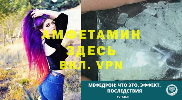 MDMA Premium VHQ Бронницы