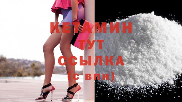 ПСИЛОЦИБИНОВЫЕ ГРИБЫ Бородино