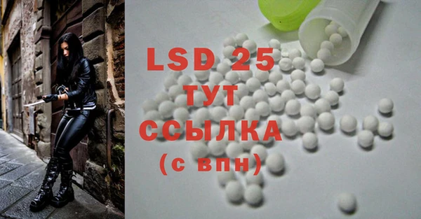 MDMA Premium VHQ Бронницы