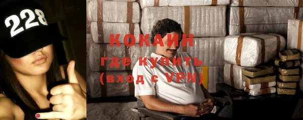 MDMA Premium VHQ Бронницы