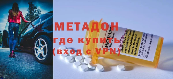 бошки Бугульма