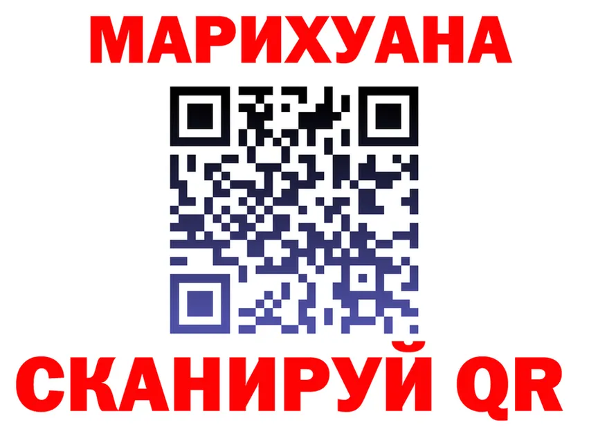 Марихуана Ganja ТОР darknet OMG Конаково