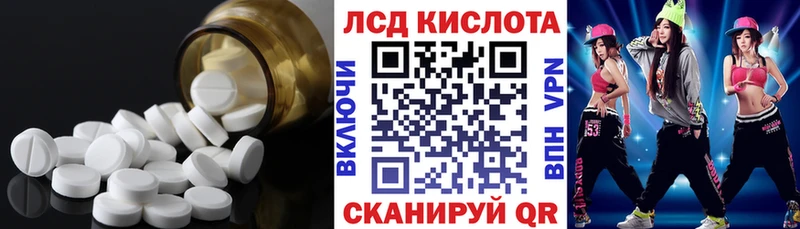 ЛСД экстази кислота  дарнет шоп  Конаково 