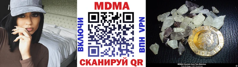 МДМА молли  где найти наркотики  Конаково 