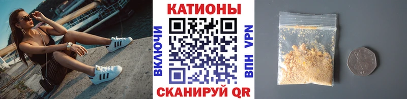 Меф мяу мяу  Конаково