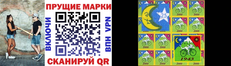 где купить наркоту  Конаково  Марки 25I-NBOMe 1500мкг 