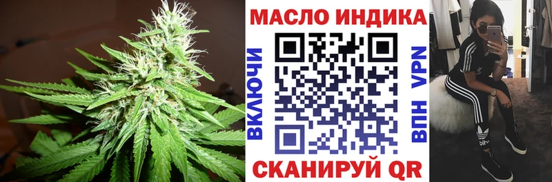 ТГК концентрат  Конаково 