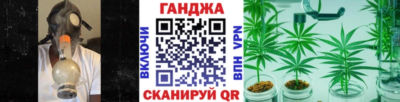 Марихуана конопля  Конаково 